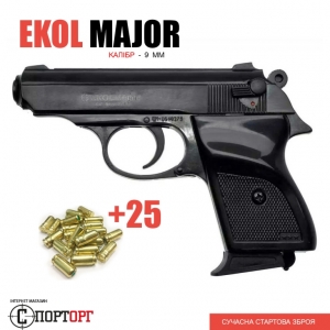 Ekol Major Black + 25 патронів