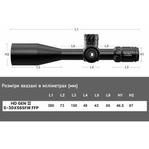 Купить Discovery Optics HD GEN2 5-30x56 SFIR  Фото 4