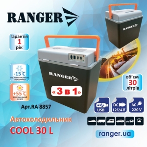 Купить Автохолодильник Ranger Cool 30L (Арт. RA 8857)  Фото 8