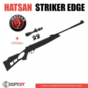 Hatsan Striker Edge + оптичний приціл