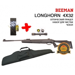 Купить Beeman Longhorn 4Х32 Small SET  Фото 
