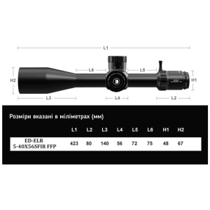 Купить Discovery Optics ED-ELR 5-40x56SFIR FFP (35 мм, без підсвічування)  Фото 4