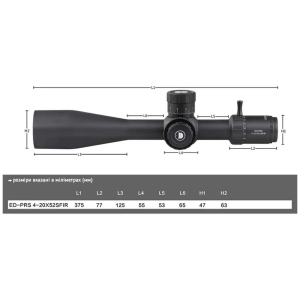 Купить Discovery Optics ED-PRS 4-20X52SFIR 34mm, з підсвічуванням   Фото 6