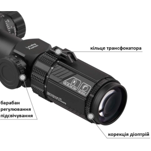 Купить DISCOVERY Optics HS 6-24X44SFIR 30mm підсвічування  Фото 3