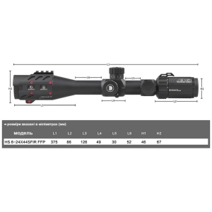 Купить DISCOVERY Optics HS 6-24X44SFIR 30mm підсвічування  Фото 6