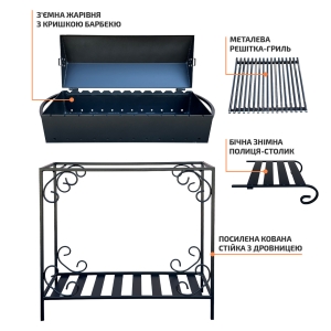 Купить Мангал-барбекю з дровницею на 12 шампурів 3мм  Фото 7