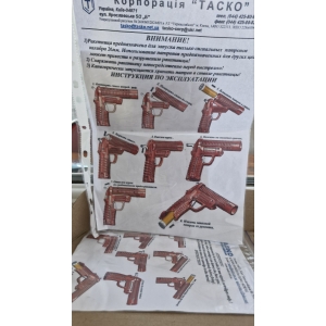 Купить Ракетница ТАСКО 26мм Б/У  Фото 4