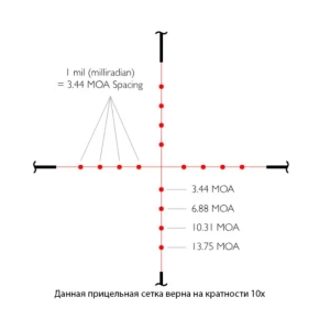 Купить Hawke Vantage 3-9х40 сітка Mil Dot з підсвічуванням  Фото 5