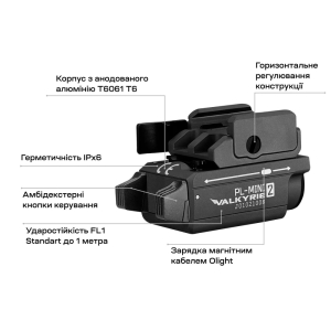 Купить Ліхтар Olight PL-Mini 2 Valkyrie Black  Фото 6