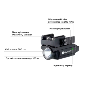 Купить Ліхтар Olight PL-Mini 2 Valkyrie Black  Фото 8