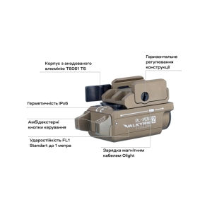 Купить Ліхтар Olight PL-Mini 2 Valkyrie Desert Tan  Фото 13