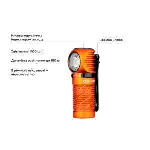 Купить Ліхтар Olight Perun 2 Mini. Orange  Фото 5