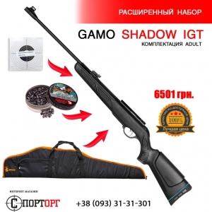Купить Gamo Shadow IGT в комплектації Adult + подарунок  Фото 