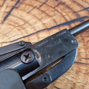 Купить МР 512 Б/У  Фото 6