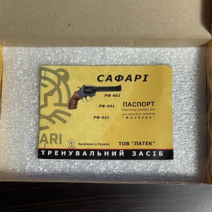 Купить Safari РФ 441 Б/У  Фото 2