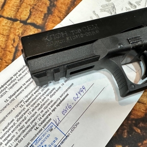 Купить СЕМ Клон Б/У  Фото 3