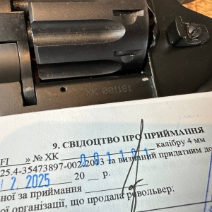 Купить Zbroia Profi 2,5" пластик Б/У  Фото 4