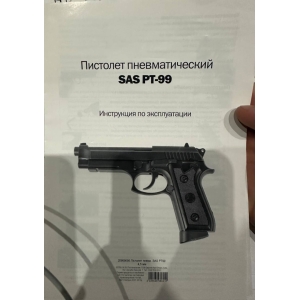 Купить  SAS PT 99 Б/У  Фото 2