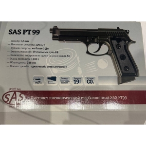Купить  SAS PT 99 Б/У  Фото 1