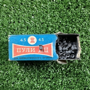 Пули дц 4,5 мм