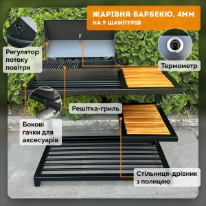 Купить Мангал-барбекю Mzavod Один на 9 шампуров 4мм в стиле LOFT  Фото 7