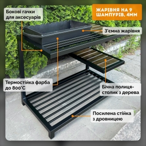 Купить Мангал Mzavod Один на 9 шампуров 4мм в стиле LOFT  Фото 5