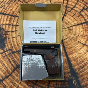 SAS Makarov Б/У