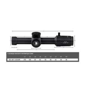 Купить Discovery Optics ED-AR 1-6x24IR FFP (30 мм, підсвічування)  Фото 7