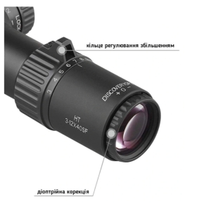 Купить Discovery Optics HT 3-12x40 SF FFP (30 мм, без підсвічування)  Фото 5