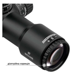 Купить Discovery Optics HT 6x24 AOE (30 мм, підсвічування) FMC  Фото 3