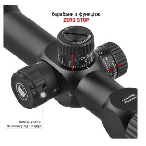 Купить Discovery Optics HT Gen2 6-24x44 SFIR FFP (30 мм, подсветка)  Фото 6