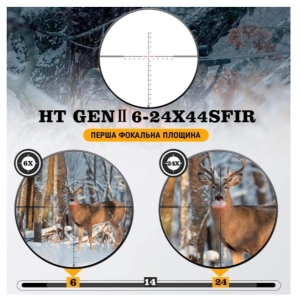 Купить Discovery Optics HT Gen2 6-24x44 SFIR FFP (30 мм, подсветка)  Фото 3