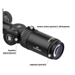 Купить Discovery Optics MS 3-12x42 AOAC (25.4 мм, підсвічування)  Фото 5