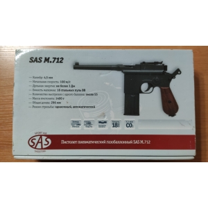 Купить SAS M712 Б/У  Фото 3