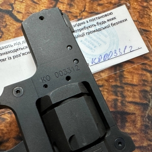 Купить СЕМ РС-1.0 Б/У  Фото 2