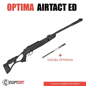 Optima AirTact ED с газовой пружиной