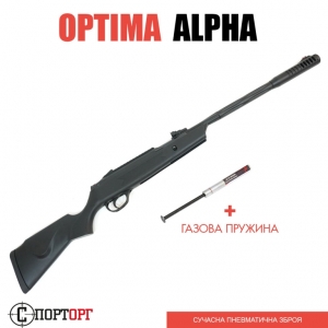 Optima Alpha с газовой пружиной