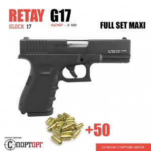 Купить Retay G17 Glock Full Set Maxi  Фото 