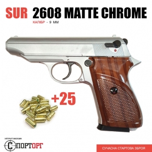 SUR 2608 Matte Chrome + 25 патронов