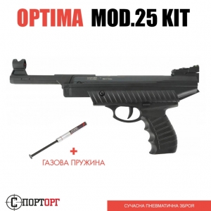 Optima Mod.25 Kit с газовою пружиною