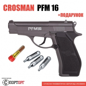 Crosman PFM 16 + подарунок