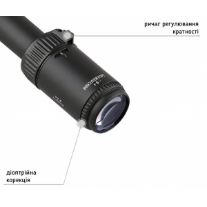 Купить Discovery Optics VT-R 3-12X40 AOE HMD SFP IR-MIL (25,4 мм підсвічування)  Фото 5
