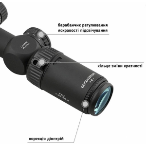 Купить Discovery Optics VT-Z 4-16x42 SFIR (25.4 мм, підсвічування)  Фото 4